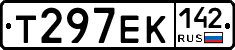 Т297ЕК142 - 