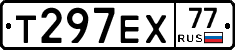 Т297ЕХ77 - 