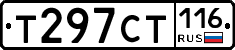 Т297СТ116 - 