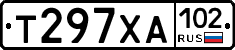 Т297ХА102 - 