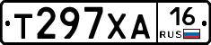 Т297ХА16 - 