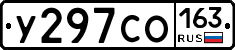 У297СО163 - 