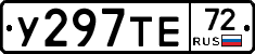 У297ТЕ72 - 