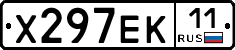 Х297ЕК11 - 