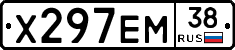 Х297ЕМ38 - 
