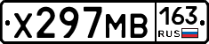 Х297МВ163 - 