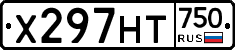 Х297НТ750 - 
