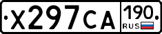 Х297СА190 - 
