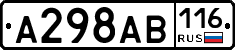 А298АВ116 - 