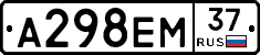 А298ЕМ37 - 