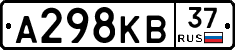 А298КВ37 - 