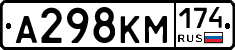 А298КМ174 - 