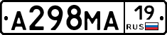 А298МА19 - 