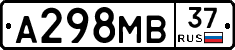 А298МВ37 - 