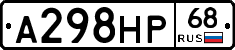 А298НР68 - 