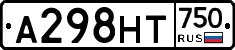 А298НТ750 - 