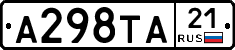 А298ТА21 - 