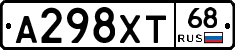 А298ХТ68 - 