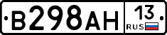 В298АН13 - 