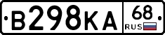 В298КА68 - 