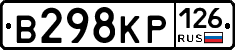 В298КР126 - 