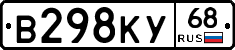 В298КУ68 - 