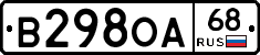В298ОА68 - 
