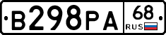 В298РА68 - 