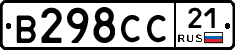 В298СС21 - 