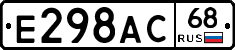Е298АС68 - 