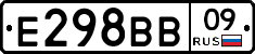 Е298ВВ09 - 