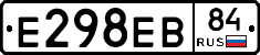 Е298ЕВ84 - 