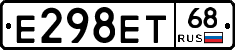 Е298ЕТ68 - 