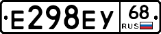 Е298ЕУ68 - 