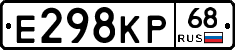 Е298КР68 - 
