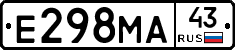 Е298МА43 - 