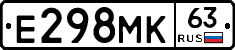Е298МК63 - 