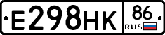 Е298НК86 - 