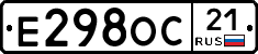 Е298ОС21 - 