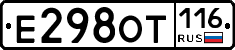 Е298ОТ116 - 