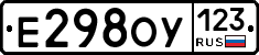 Е298ОУ123 - 