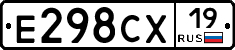 Е298СХ19 - 