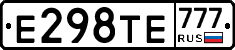 Е298ТЕ777 - 