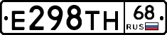 Е298ТН68 - 
