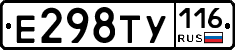 Е298ТУ116 - 