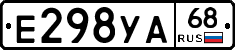 Е298УА68 - 