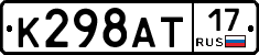 К298АТ17 - 