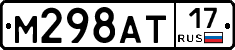 М298АТ17 - 