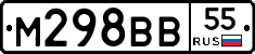 М298ВВ55 - 