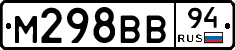 М298ВВ94 - 